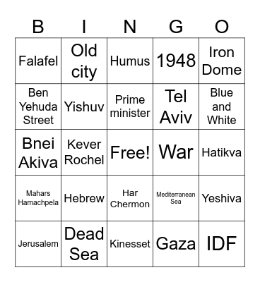 Bnei Akiva Bingo Card Bingo Card