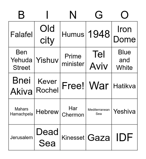 Bnei Akiva Bingo Card Bingo Card