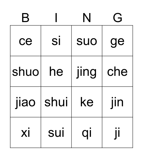 第三课 拼音复习 jqx gkh Bingo Card