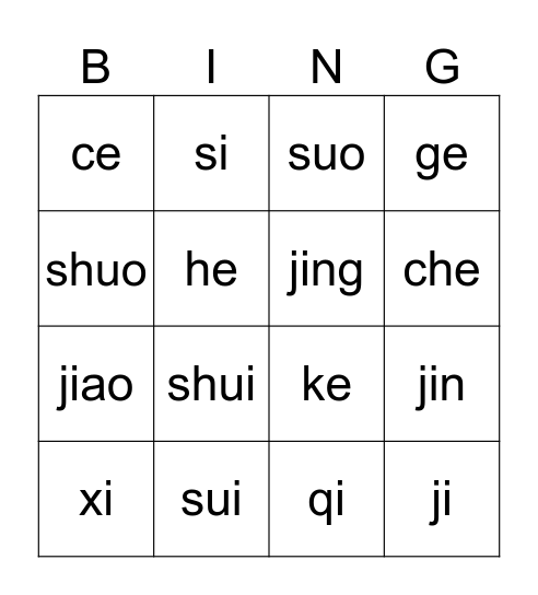 第三课 拼音复习 jqx gkh   姓名：______________ Bingo Card