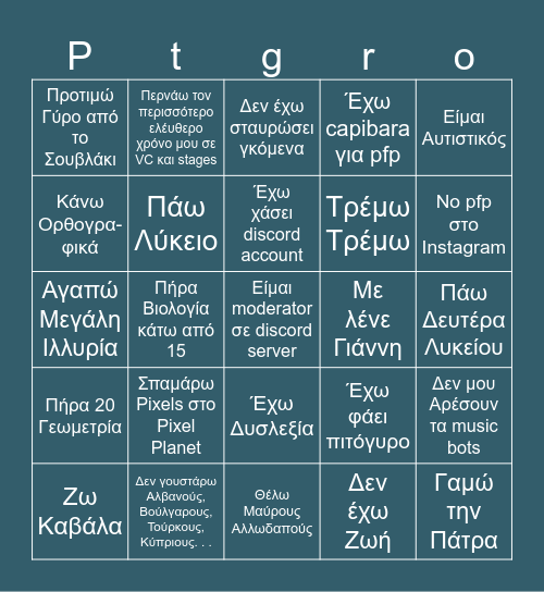 Pitogyroulis Compatability Bingo Card