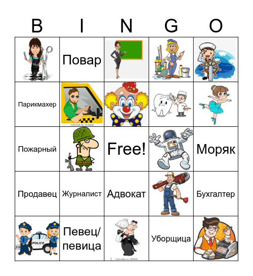 Occupations Bingo Card