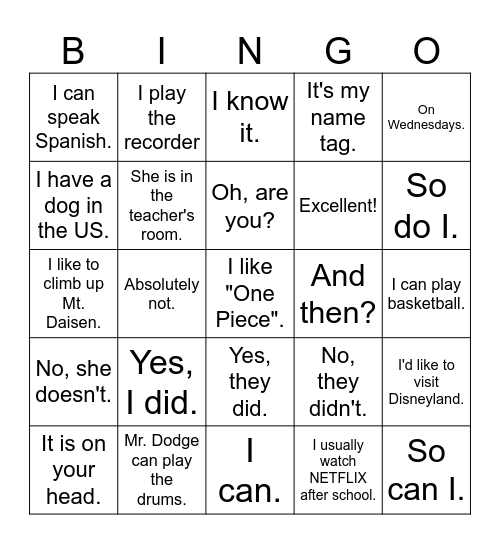 Hey, Marcus and D! Please Come Here! Bingo Card