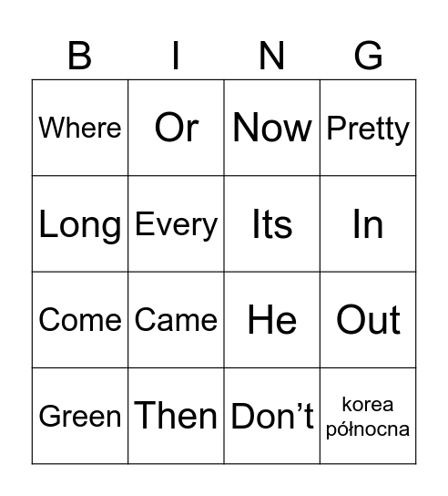Sight Words Bingo Card