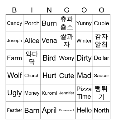 SEEDBED 1 BINGO Card