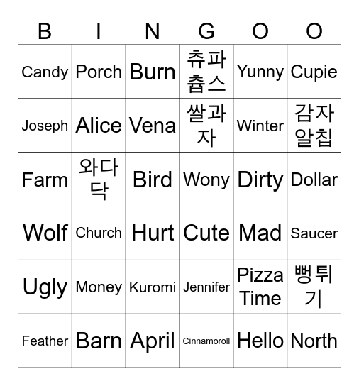 SEEDBED 1 BINGO Card