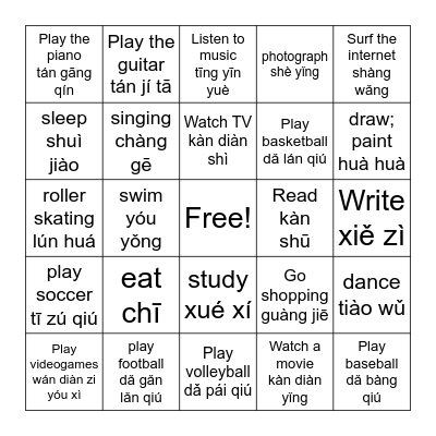 Free time activities Bingo Card