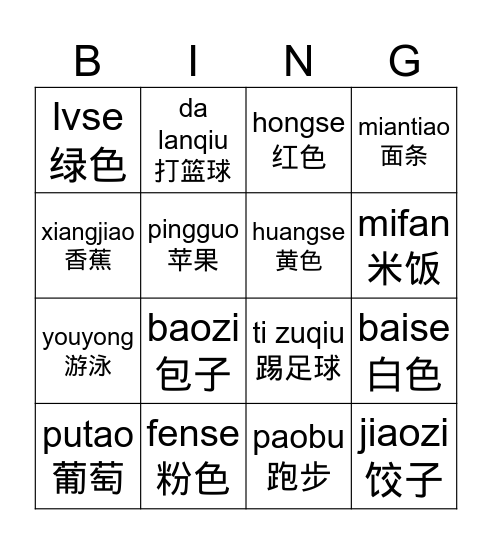 YCT 3 Lesson 2 Bingo Card