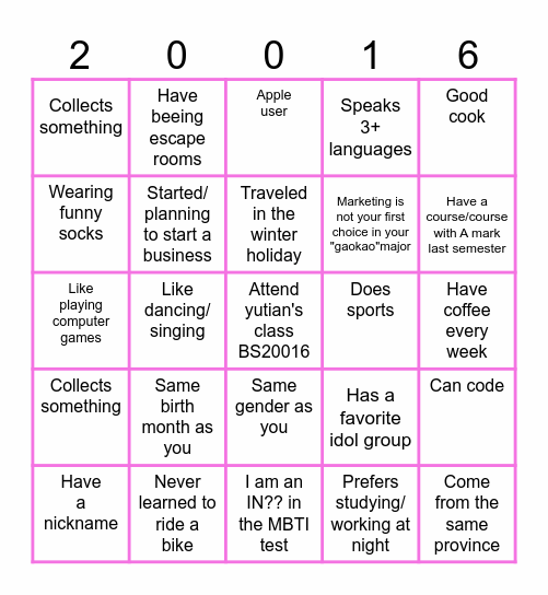 BS20016 BINGO CARD Bingo Card