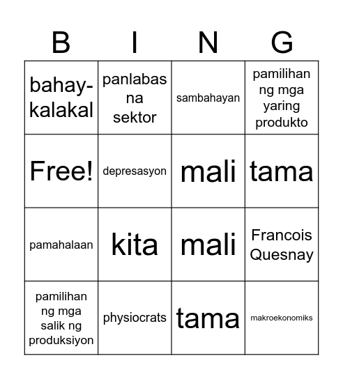 ROUND 1 Bingo Card