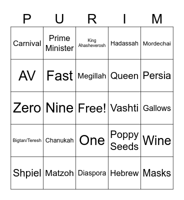 PURIM Bingo Card