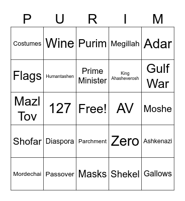 Purim Bingo Card