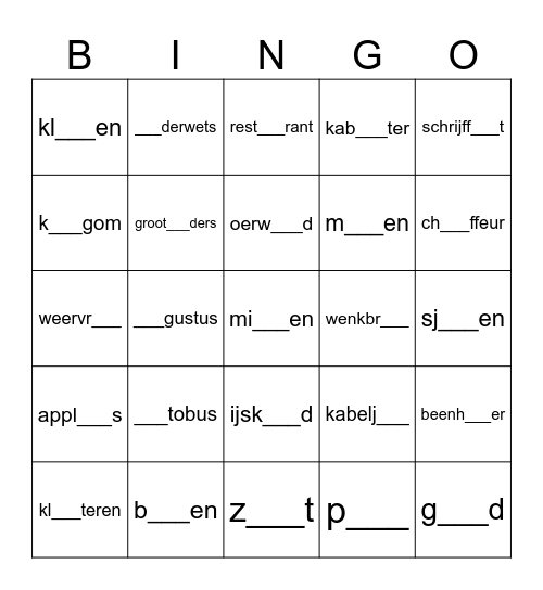 AU, AUW, OU, OUW Bingo Card