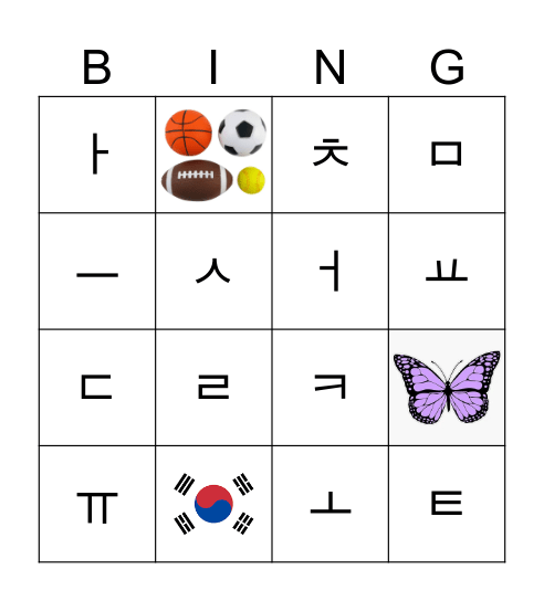 Korean Letters Bingo Card