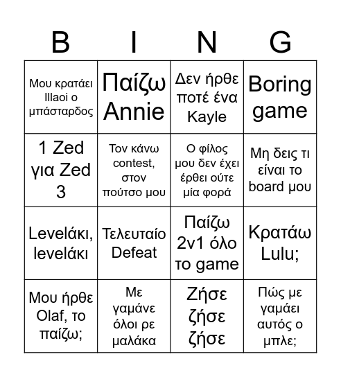 Jimmerius TFT Bingo Card