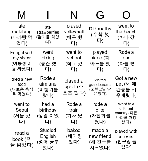 English MINGO board Bingo Card