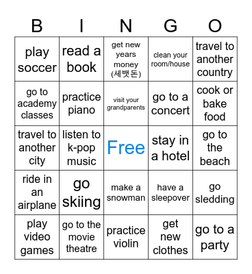 Back to School Bingo Card