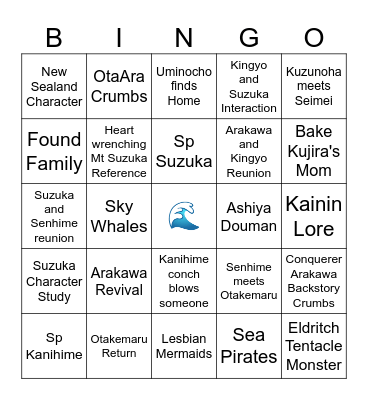 Seimei's Boat Trip 2024 Bingo Card