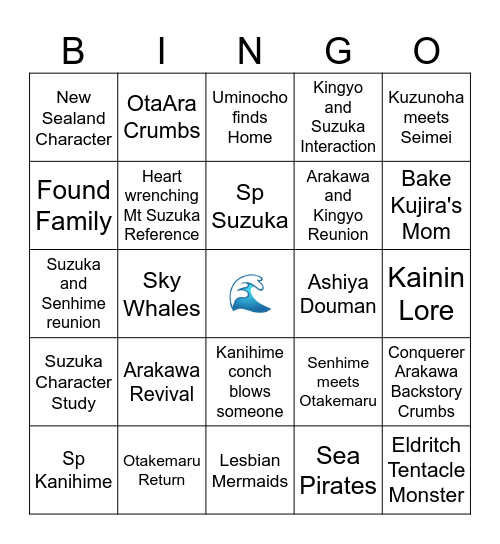 Seimei's Boat Trip 2024 Bingo Card