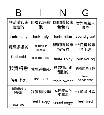 I feel happy Bingo Card