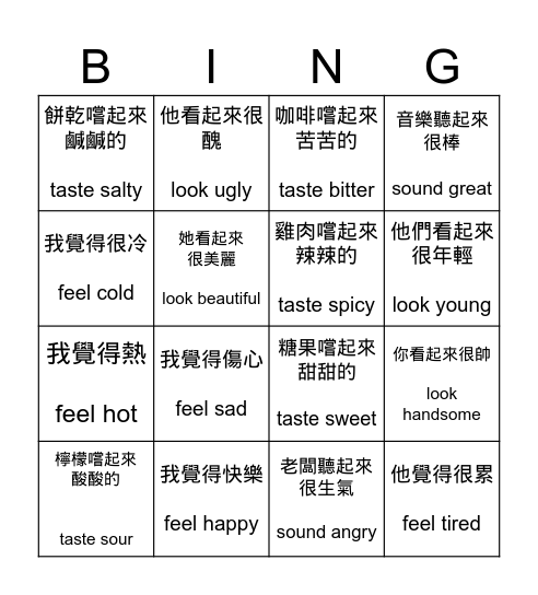 I feel happy Bingo Card