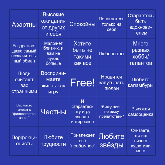 Ки-кинни Бинго! Bingo Card