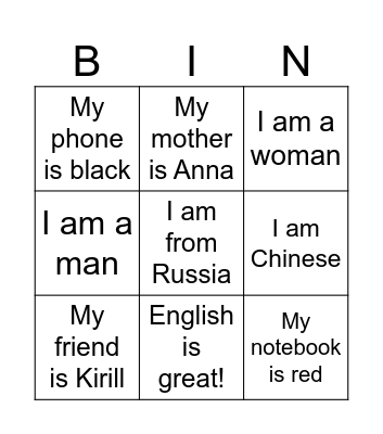 Facts Bingo Card