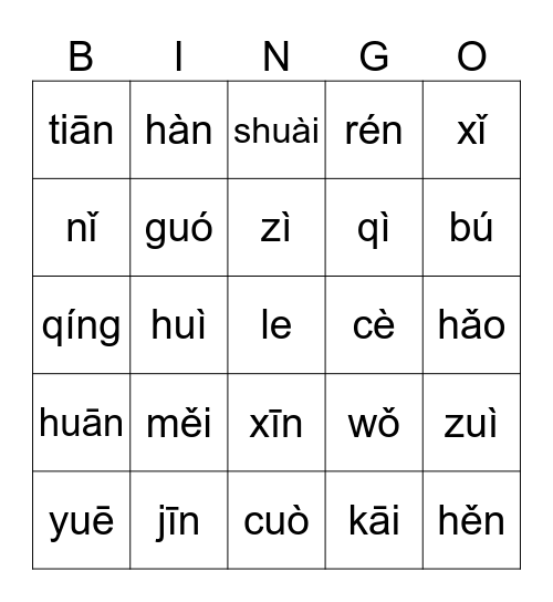 Pinyin Bingo Card