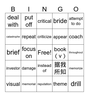 3.12 Bingo Card