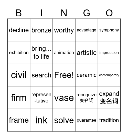 3.13 Bingo Card