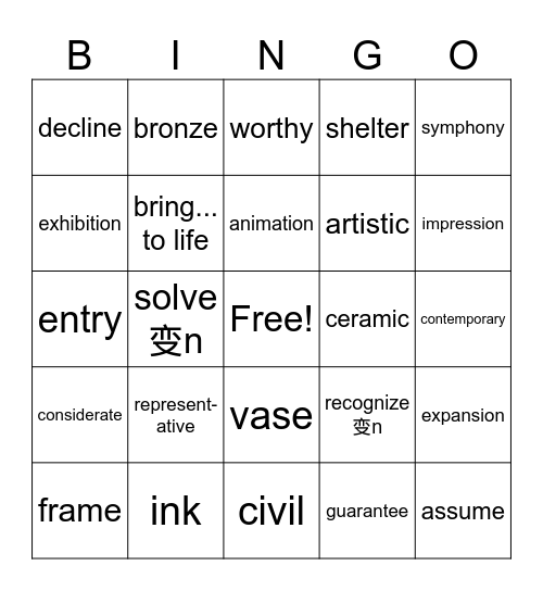 3.13 Bingo Card