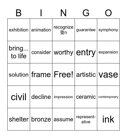 3.13 Bingo Card