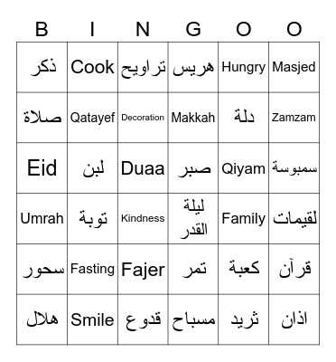 Ramadhan Bingo Card