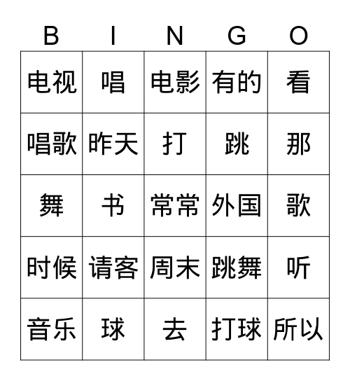 unit 4.1 Bingo Card