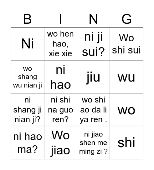 Bingo Card