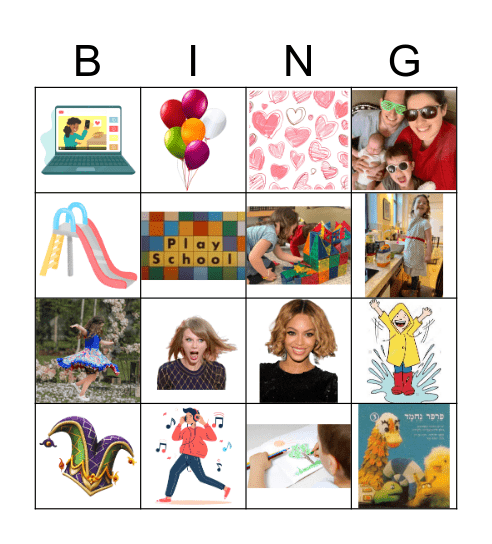 נטע ענת גיליס נוסן בת 5 Bingo Card