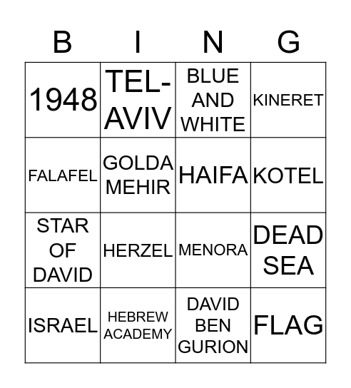 CELEBRATING ISRAEL WITH HEBREW ACADEMY AND TEMPLE BETH EMETH Bingo Card