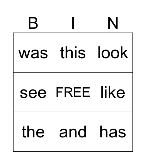Sight Words #2 Bingo Card