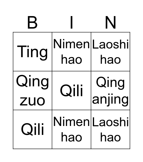 Classroom Instructions Bingo Card