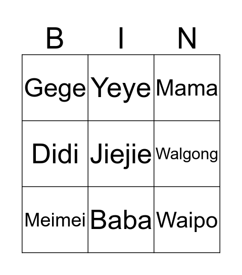 Family (Jiaren) Bingo Card