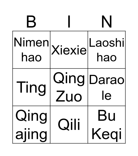Classroom Instructions Bingo Card