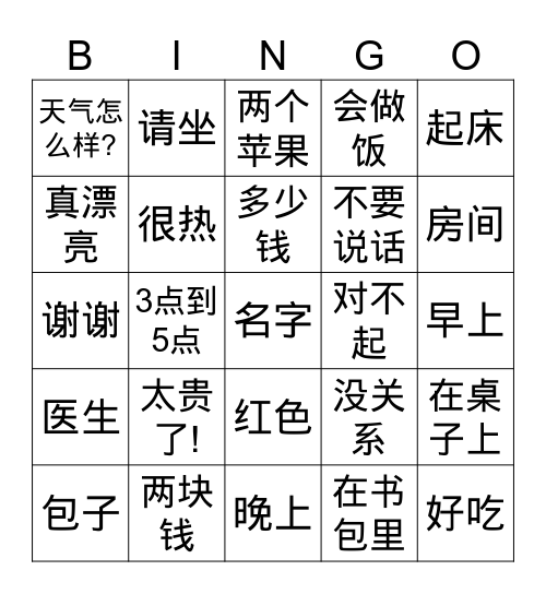 Review YCT2 L1-7 Bingo Card