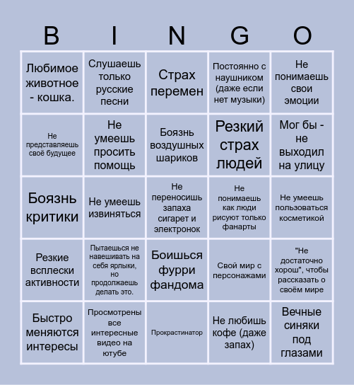 Cu_tto Bingo Card