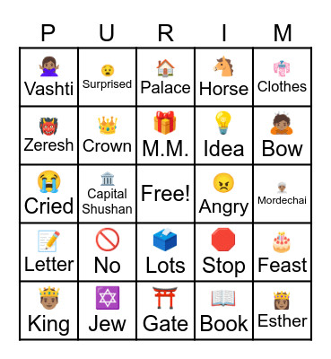 Emoji Megillah Bingo Card
