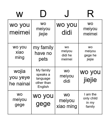 Find a friend that ticks the box :) Bingo Card