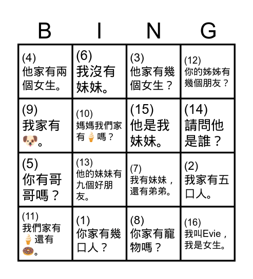 1T-L5句型 Bingo Card