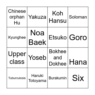 Pachinko Bingo Card