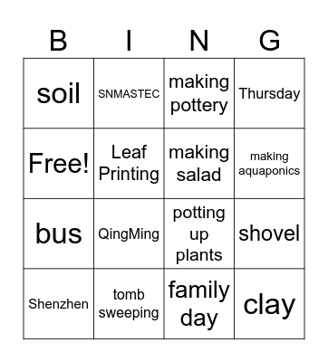 QingMing Jie LC Bingo Card