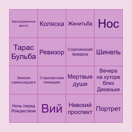 Коляда николай васильевич