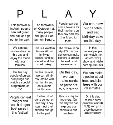 Bingo Card